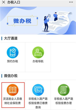 凤凰彩票官方密语下载3